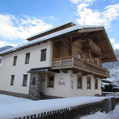 ツェル・アム・ツィラーHaus Stockアパートメント エクステリア 写真